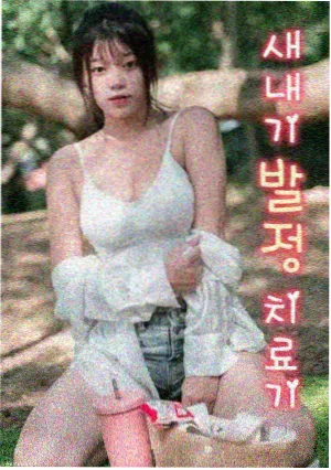 小猪佩奇去滑雪剧集